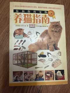 （分類：）位於 。 由 katkat555 提交（商品編號 1458305658，圖片 1）。簡介： 。