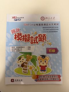（分類：）位於 。 由 pingmak88-32657 提交（商品編號 1458455113，圖片 1）。簡介： 。