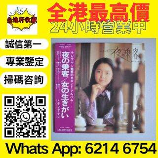 （分類：）位於 。 由 nobleearth_255414 提交（商品編號 1458382185，圖片 1）。簡介： 。