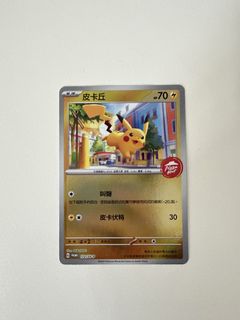 （分類：）位於 。 由 carebear111 提交（商品編號 1458396219，圖片 1）。簡介： 。