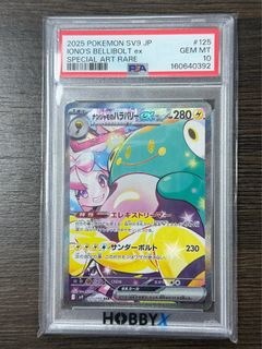 （分類：）位於 。 由 bolambb 提交（商品編號 1458433636，圖片 1）。簡介： 。