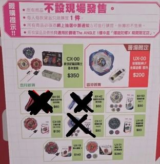 （分類：）位於 。 由 eta4677 提交（商品編號 1458316261，圖片 1）。簡介： 。