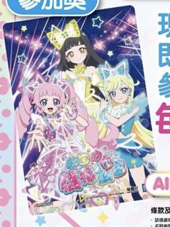 （分類：）位於 。 由 mitsuki.prism 提交（商品編號 1458394665，圖片 1）。簡介： 。