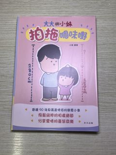 （分類：）位於 。 由 lightlinehere 提交（商品編號 1458431198，圖片 1）。簡介： 。