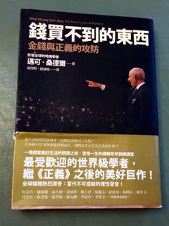 （分類：）位於 。 由 freeshark-4c9558 提交（商品編號 1458410444，圖片 1）。簡介： 。
