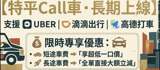 （分類：）位於 。 由 lam.ming 提交（商品編號 1458364837，圖片 1）。簡介： 。