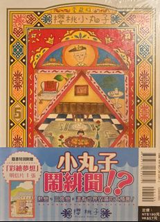 （分類：）位於 。 由 cadycathl 提交（商品編號 1458450446，圖片 1）。簡介： 。