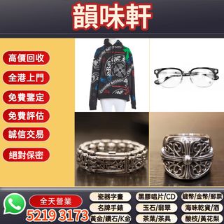 （分類：）位於 。 由 wts-52193173 提交（商品編號 1458380891，圖片 1）。簡介： 。