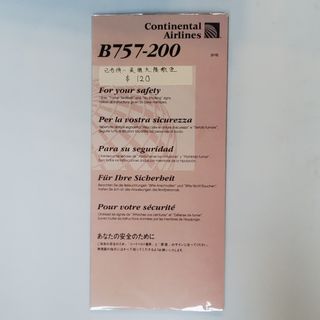 （分類：）位於 。 由 my_bus_stop_ltd. 提交（商品編號 1458383599，圖片 1）。簡介： 。