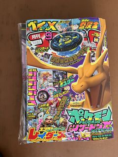 （分類：）位於 。 由 timchow999 提交（商品編號 1458361156，圖片 1）。簡介： 。