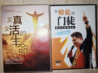  影像卡带DVDs, VCDs Via Cassette  Collection item 1