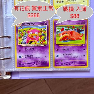 （分類：）位於 。 由 jollyccs_3 提交（商品編號 1458445025，圖片 1）。簡介： 。