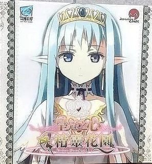（分類：）位於 。 由 vacbanned 提交（商品編號 1458365969，圖片 1）。簡介： 。