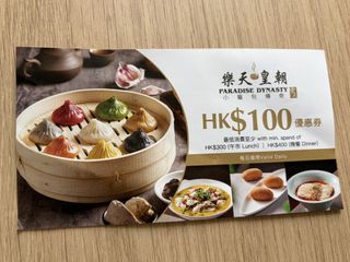 （分類：）位於 。 由 hamppp 提交（商品編號 1458380241，圖片 1）。簡介： 。