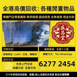 （分類：）位於 。 由 hell9998 提交（商品編號 1458391187，圖片 1）。簡介： 。