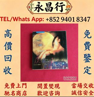 （分類：）位於 。 由 d053l 提交（商品編號 1458399971，圖片 1）。簡介： 。