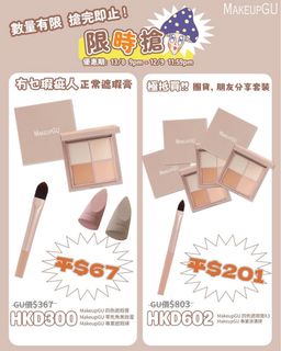 （分類：）位於 。 由 mhking 提交（商品編號 1458320145，圖片 1）。簡介： 。