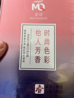 （分類：）位於 。 由 ichikakanade 提交（商品編號 1458382455，圖片 1）。簡介： 。