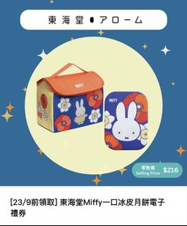 （分類：）位於 。 由 wheno 提交（商品編號 1458310606，圖片 1）。簡介： 。
