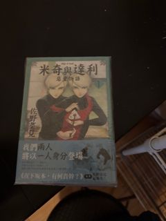 （分類：）位於 。 由 Liberte789 提交（商品編號 1458312086，圖片 1）。簡介： 。