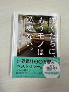 (Category: ) located in . Submitted by mySapporo (Listing ID 1458491584, Image 1). Description: .