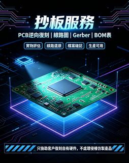（分類：）位於 。 由 sammy-led-screen-repair-team 提交（商品編號 1458378556，圖片 1）。簡介： 。
