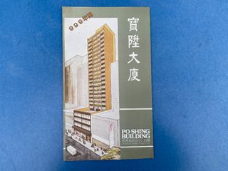（分類：）位於 。 由 OvanOvan 提交（商品編號 1458326160，圖片 1）。簡介： 。