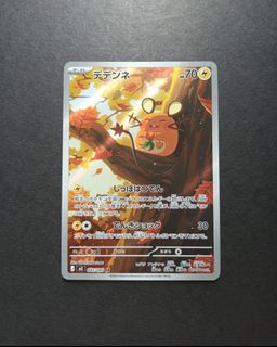 （分類：）位於 。 由 kislyuno 提交（商品編號 1458358546，圖片 1）。簡介： 。
