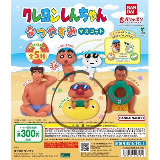 （分類：）位於 。 由 ytrkkk 提交（商品編號 1458318423，圖片 1）。簡介： 。