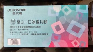 （分類：）位於 。 由 flyingblue 提交（商品編號 1458342329，圖片 1）。簡介： 。