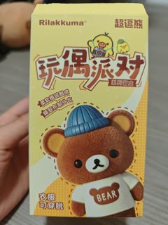 （分類：）位於 。 由 rilakkuma0404 提交（商品編號 1458447605，圖片 1）。簡介： 。