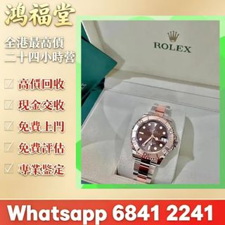 （分類：）位於 。 由 bobors 提交（商品編號 1458331552，圖片 1）。簡介： 。