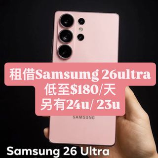 （分類：）位於 。 由 24u_rental 提交（商品編號 1458475147，圖片 1）。簡介： 。