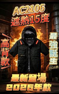 （分類：）位於 。 由 luckywind_4da11e 提交（商品編號 1458480516，圖片 1）。簡介： 。