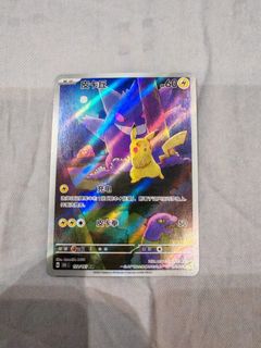 (Category: ) located in . Submitted by lee2tcg (Listing ID 1458445198, Image 1). Description: .