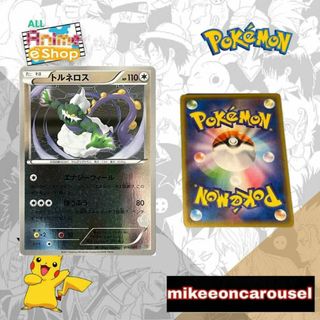 (Category: ) located in . Submitted by mikeeoncarousel (Listing ID 1458396773, Image 1). Description: .