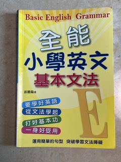 （分類：）位於 。 由 thousandhoo 提交（商品編號 1458321415，圖片 1）。簡介： 。