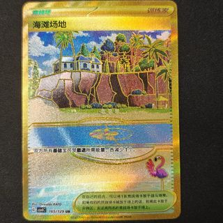 (Category: ) located in . Submitted by anehpoke (Listing ID 1458371311, Image 1). Description: .