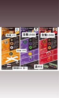 （分類：）位於 。 由 venusssr 提交（商品編號 1458397422，圖片 1）。簡介： 。