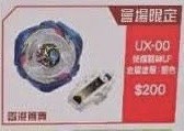 （分類：）位於 。 由 jackson225 提交（商品編號 1458392157，圖片 1）。簡介： 。