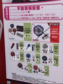 （分類：）位於 。 由 adam_chan1 提交（商品編號 1458424934，圖片 1）。簡介： 。