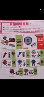 （分類：）位於 。 由 nkc0924 提交（商品編號 1458338861，圖片 1）。簡介： 。