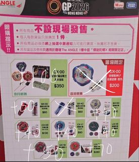 （分類：）位於 。 由 leo_lammm 提交（商品編號 1458337410，圖片 1）。簡介： 。