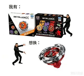 （分類：）位於 。 由 sincerely999 提交（商品編號 1458327147，圖片 1）。簡介： 。