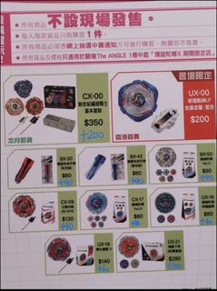（分類：）位於 。 由 raredog.8434dc 提交（商品編號 1458324270，圖片 1）。簡介： 。