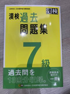 (Category: ) located in . Submitted by mickey-san (Listing ID 1458448937, Image 1). Description: .