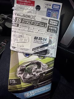 （分類：）位於 。 由 jo.xxxe 提交（商品編號 1458434586，圖片 1）。簡介： 。