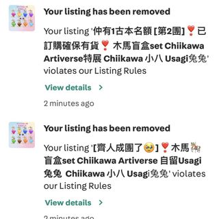 （分類：）位於 。 由 loveable.hk 提交（商品編號 1458353487，圖片 1）。簡介： 。
