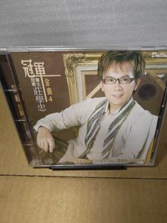 黃霑Huang Jan CD 笑傲江湖-百无禁忌黄霑作品集.电影主题曲插曲Made In