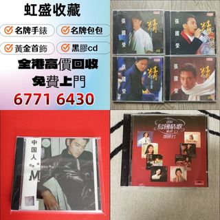 （分類：）位於 。 由 wa67716430 提交（商品編號 1458303852，圖片 1）。簡介： 。